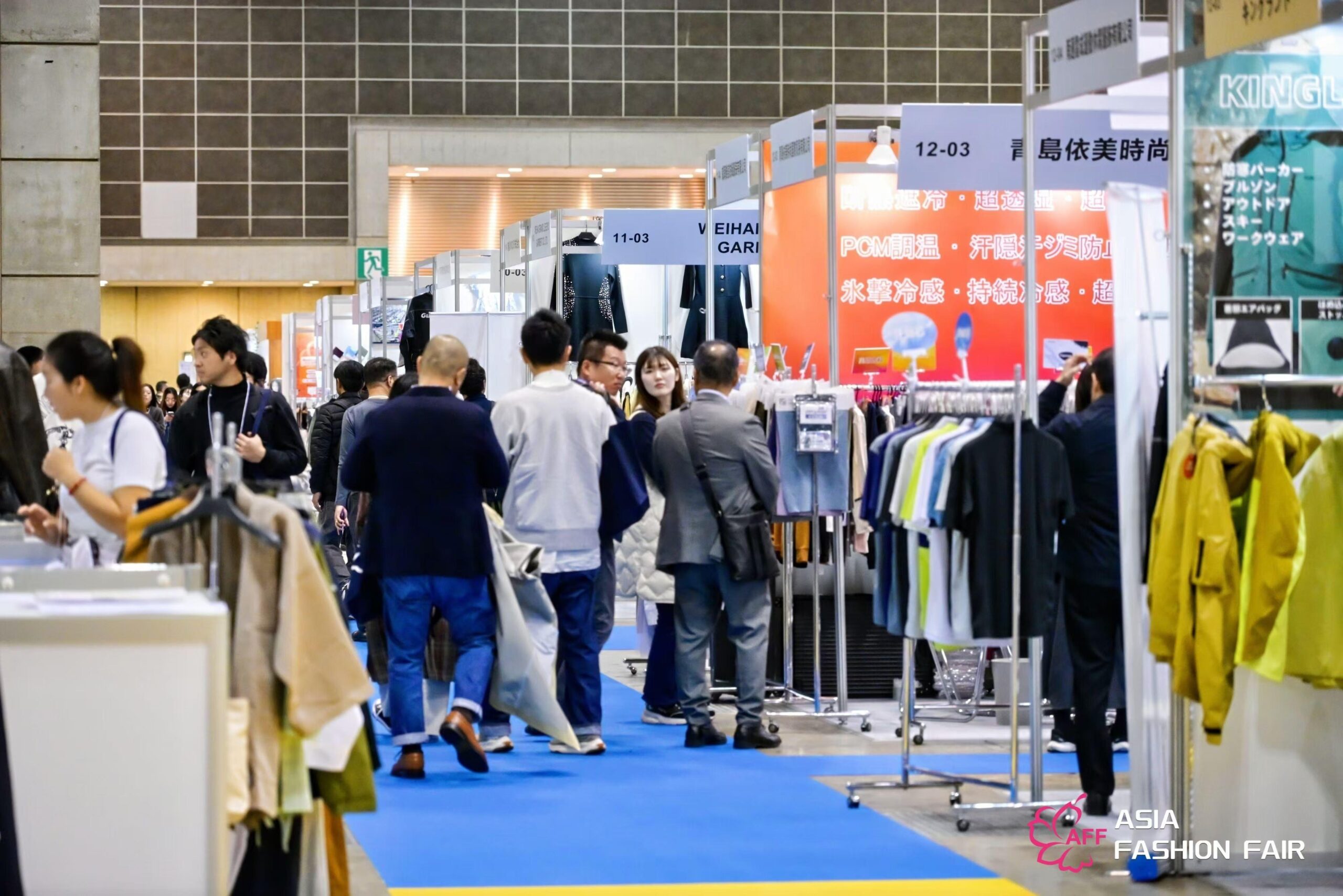 第44回　AFF·東京 2025夏に出展します！
