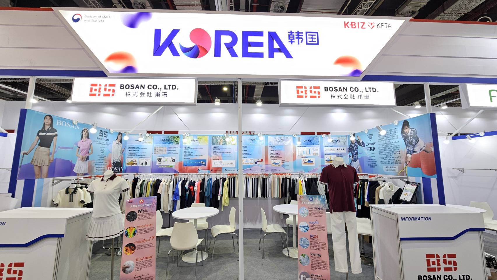 インターテキスタイル上海に出展します